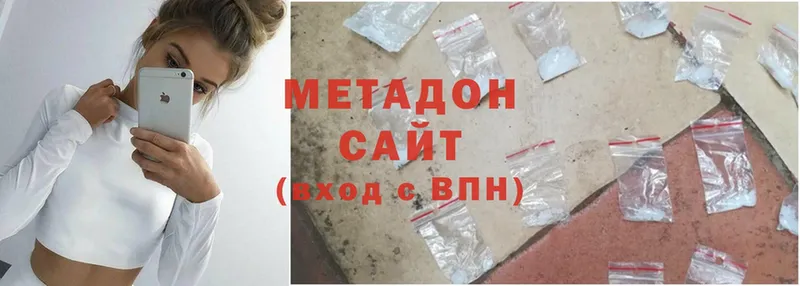 Где купить наркоту Добрянка Cocaine  МАРИХУАНА  МЕФ  СОЛЬ  ссылка на мегу вход  ГАШИШ 