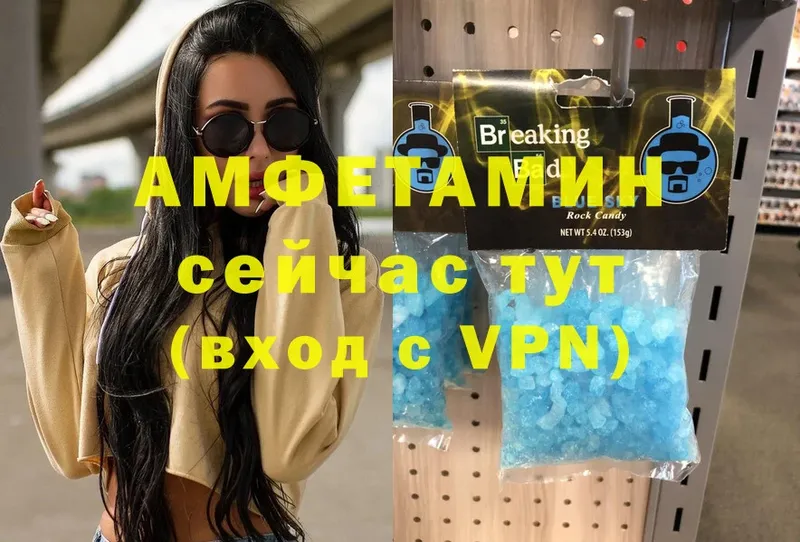 Амфетамин Premium  Добрянка 